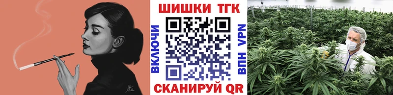 Что такое Сальск ГАШ МАРИХУАНА Вейп ТГК Меф мяу мяу