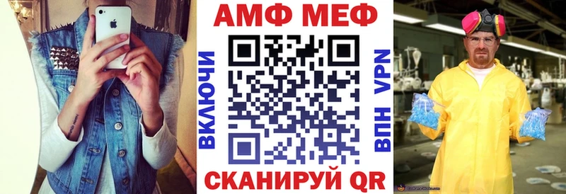 АМФ Premium  что такое   Сальск 