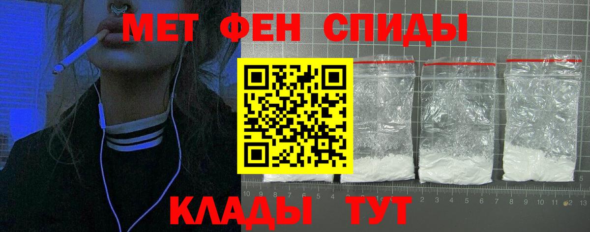 Сальск  Amphetamine  Вход с VPN  Амфетамин Розовый 