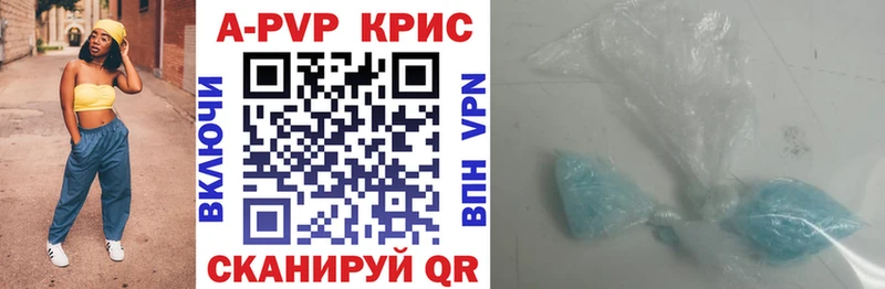 Alfa_PVP кристаллы  это клад  Сальск 