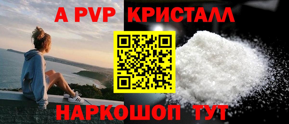 Alfa_PVP СК Сальск