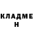 ГАШ гашик Aaron Burr