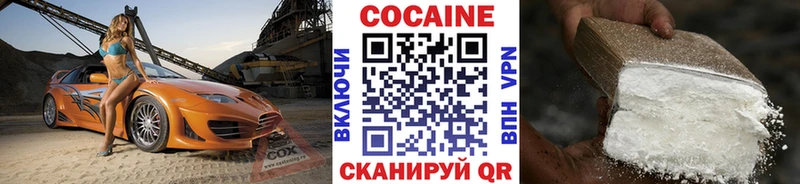 где продают наркотики Сальск Cocaine Эквадор