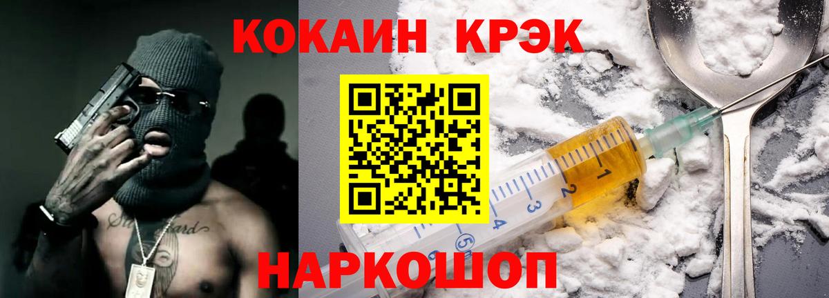 Кокаин Колумбийский Сальск