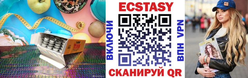 MEGA ссылки  Сальск  ЭКСТАЗИ MDMA 