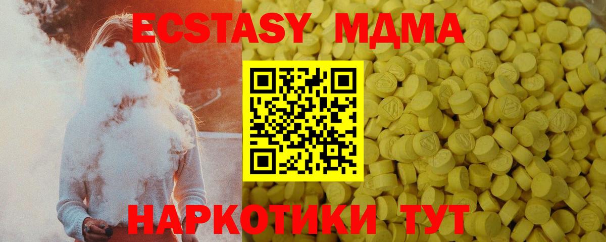 Ecstasy Punisher Сальск