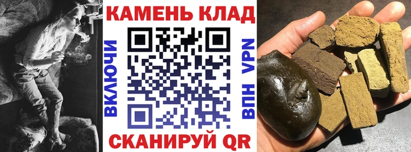 Гашиш 40% ТГК  как найти закладки  Сальск 