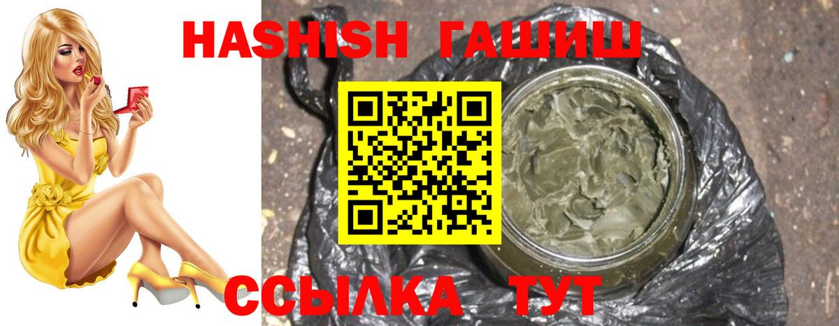 Гашиш AMNESIA HAZE Сальск