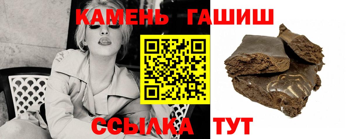 ГАШ Изолятор  где купить наркоту  Сальск  ГАШ индика сатива  Вход с VPN 