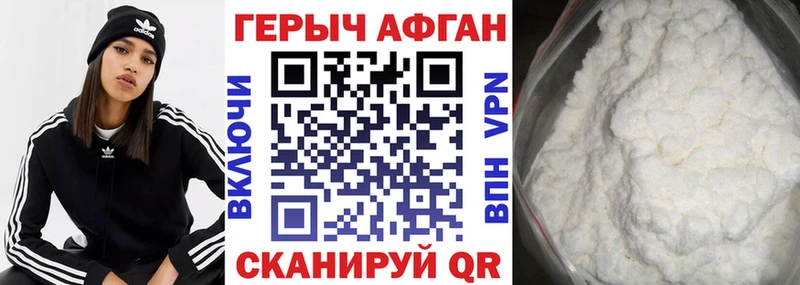 ГЕРОИН VHQ  блэк спрут как зайти  Сальск 