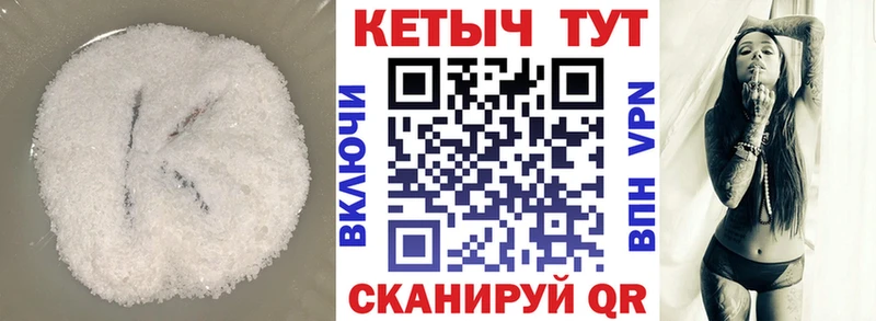 Кетамин ketamine  MEGA ТОР  Сальск  дарк нет состав  закладки 
