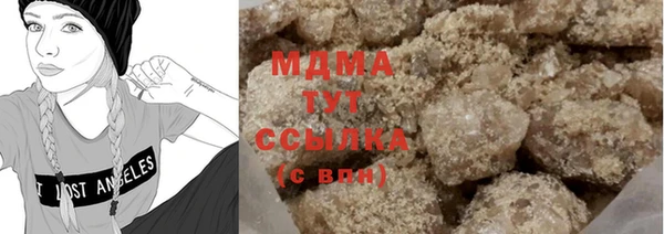 2c-b Дмитров