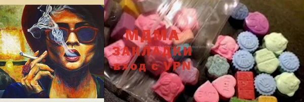 скорость mdpv Нефтекумск