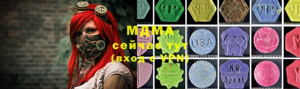 прущие крисы Дмитровск