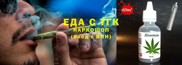 прущие крисы Дмитровск