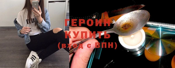 каннабис Навашино