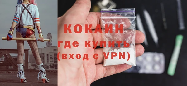 скорость mdpv Нефтекумск