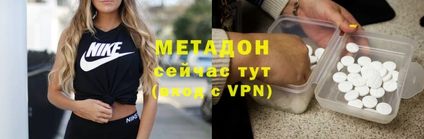 бутик Дмитриев