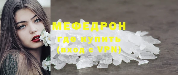 2c-b Дмитров