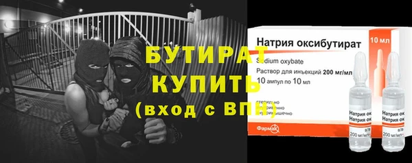 2c-b Дмитров
