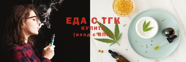 прущие крисы Дмитровск