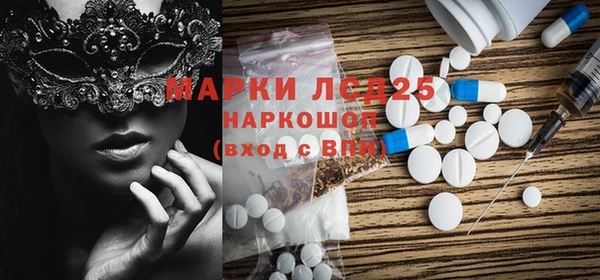 скорость mdpv Нефтекумск