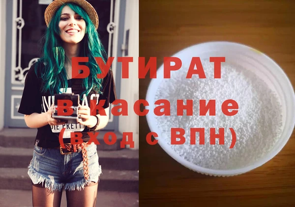 бутик Дмитриев