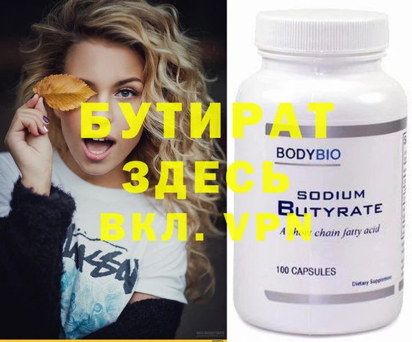 Альфа ПВП Нефтегорск
