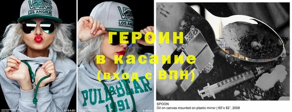 мескалин Красноперекопск