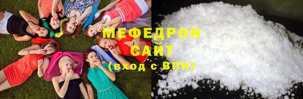 скорость Бердск