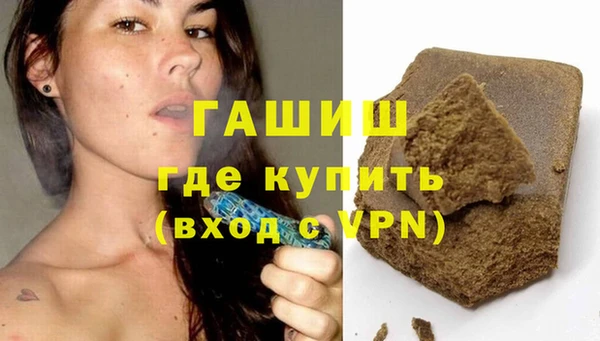 экстази Ачинск