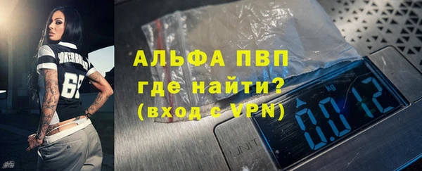 Альфа ПВП Нефтегорск