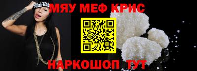эйфоретик Камышлов