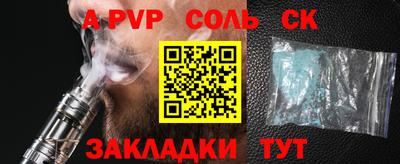 бутик Кандалакша