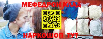 бутик Кандалакша