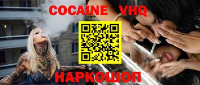 бутик Кандалакша