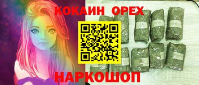 эйфоретик Камышлов
