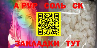 хмурый Канаш