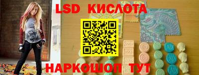 бутик Кандалакша
