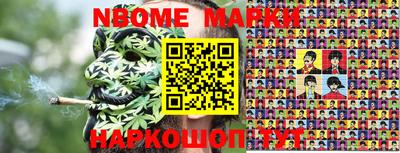 эйфоретик Камышлов