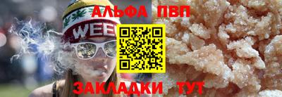 бутик Кандалакша