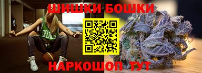 бутик Кандалакша