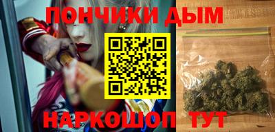 бутик Кандалакша