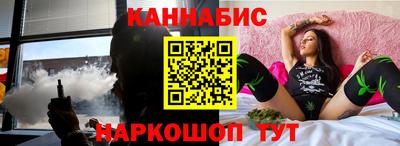 бутик Кандалакша