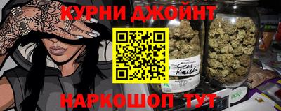 бутик Кандалакша