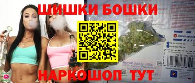 бутик Кандалакша