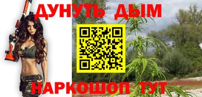 эйфоретик Камышлов