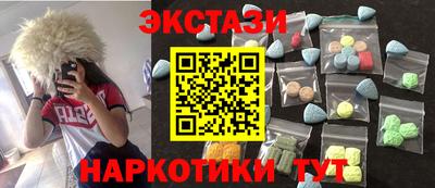 бутик Кандалакша