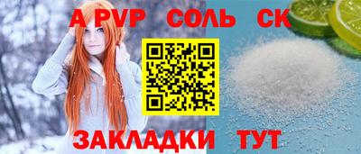 бутик Кандалакша