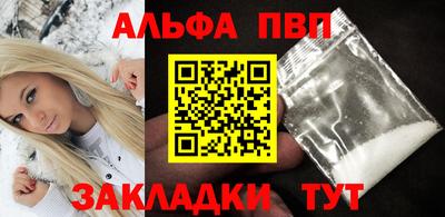 бутик Кандалакша